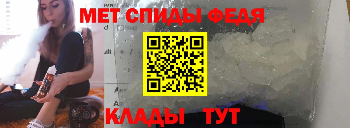Амфетамин  Amphetamine VHQ  Вход с VPN  Новошахтинск  АМФЕТАМИН 