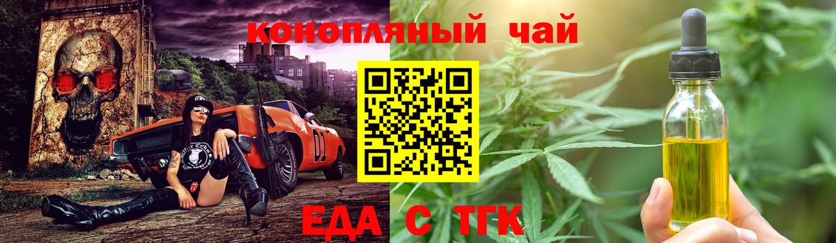 Новошахтинск  Canna-Cookies марихуана  Вход с VPN 