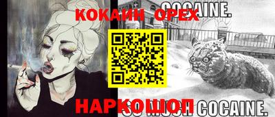 эйфоретик Тара