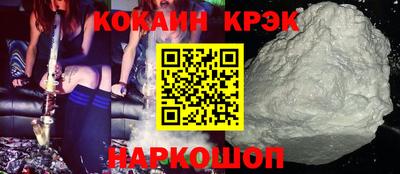 бутик Татарск