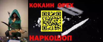 бутик Татарск