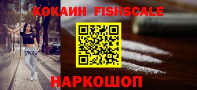 бутик Татарск