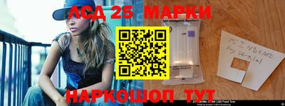 бутик Татарск