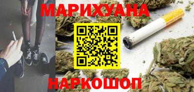 бутик Татарск