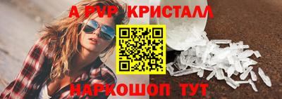 эйфоретик Тара