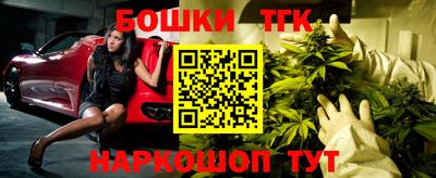 бутик Татарск