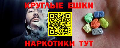 бутик Татарск