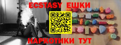 бутик Татарск