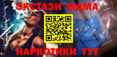 бутик Татарск