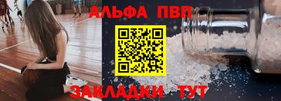 эйфоретик Тара