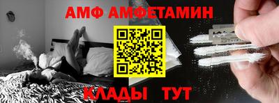 бутик Татарск
