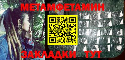 эйфоретик Тара
