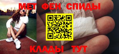 бутик Татарск