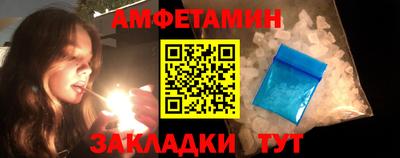 бутик Татарск
