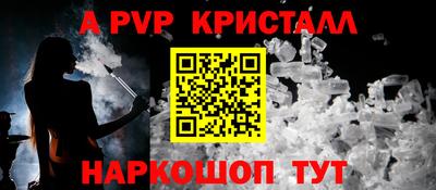 эйфоретик Тара