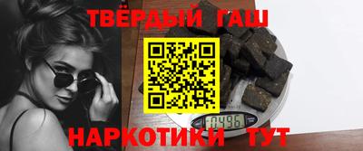 бутик Татарск