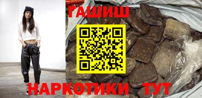 бутик Татарск