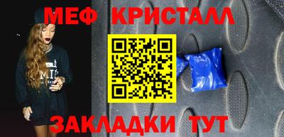 эйфоретик Тара