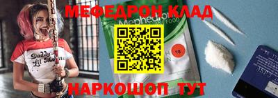 бутик Татарск