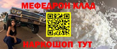 бутик Татарск