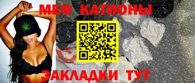 бутик Татарск
