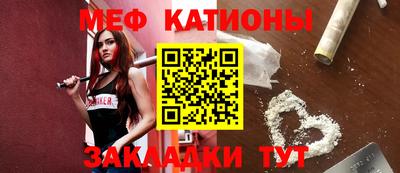 бутик Татарск