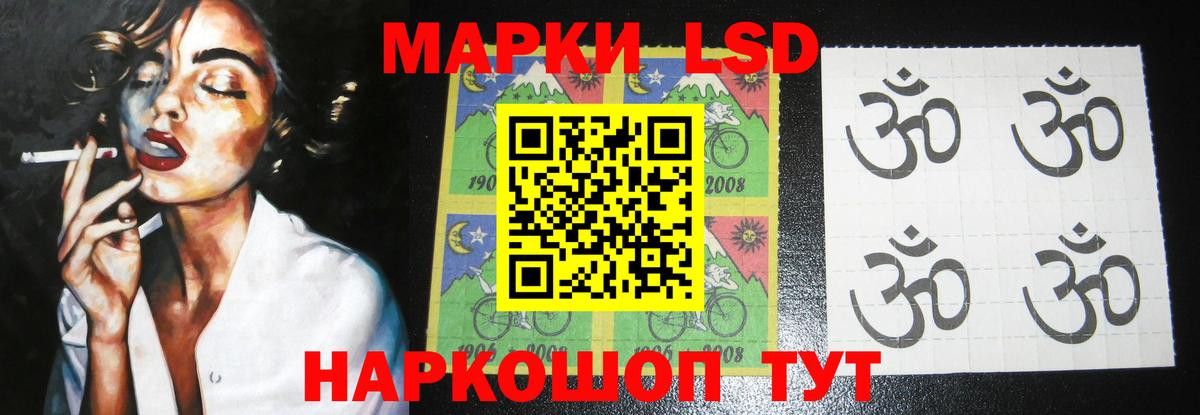 LSD-25 экстази  ЛСД экстази ecstasy  Вход с VPN  Лсд 25 экстази кислота  Новошахтинск 