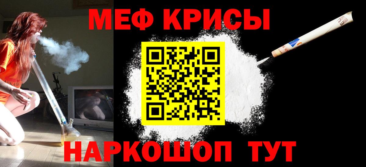 Меф VHQ  Вход с VPN  наркошоп  Новошахтинск 