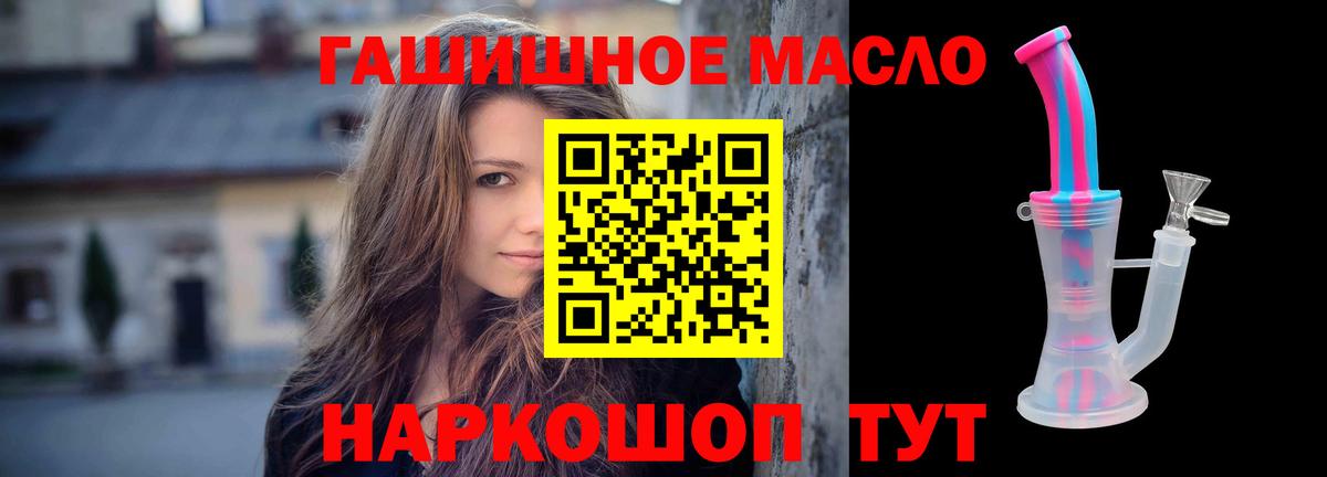 Дистиллят ТГК Wax Новошахтинск